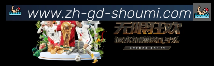 体育赛事直播